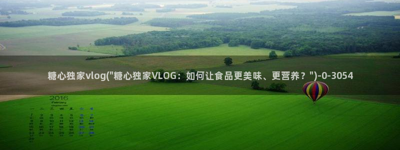糖心vlog在线观看_糖心v：糖心独家v