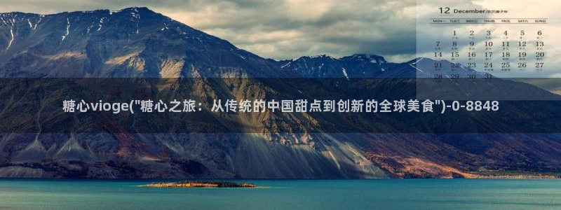 糖心vlog如何下载