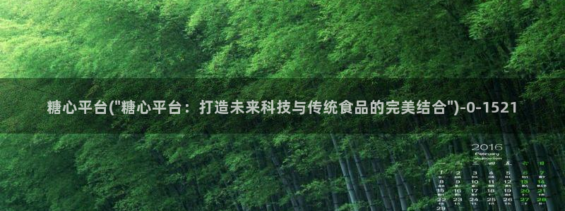 糖心vlog在线下载