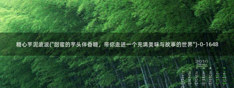 糖心vlog免费观看下载