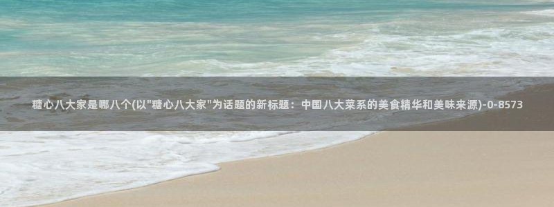 糖心vlog人口