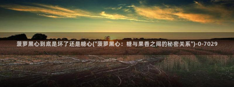 怎么看糖心vlog