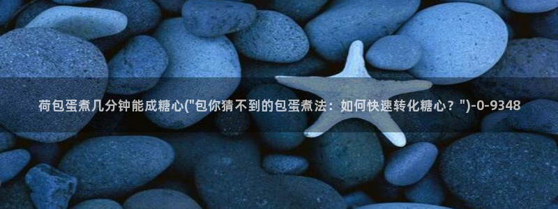 国产传媒糖心vlog