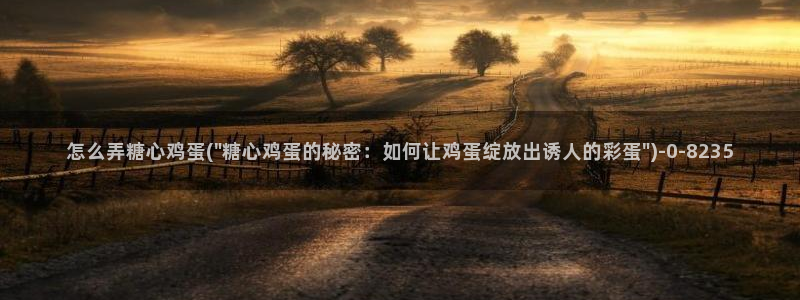 心糖vlog日常